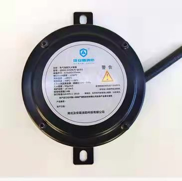 及安盾热气溶解灭火装置QRR0.04GW/S